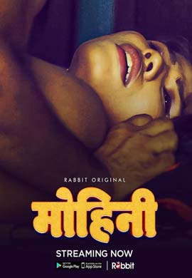 Mohini Season 2