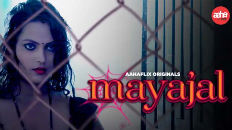 Mayajal